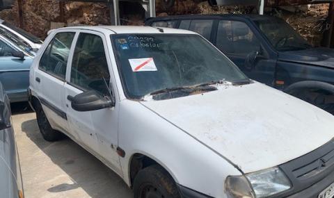 Μεταχειρισμένο αυτοκίνητο CITROEN SAXO 1997 Κυβικά1100cc Ίπποι 40HP | Autoscrap - ΧΡΗΣΤΟΣ ΛΑΒΔΑΡΑΣ & ΥΙΟΙ Ο.Ε | Ανακύκλωση , Απόσυρση Αυτοκινήτων, Καταστροφή Αυτοκινήτων, Διάλυση Αντικειμένων - 