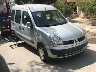 Μεταχειρισμένο Αυτοκίνητο RENAULT KANGO για ανταλλακτικά | Autoscrap - ΧΡΗΣΤΟΣ ΛΑΒΔΑΡΑΣ & ΥΙΟΙ Ο.Ε | Ανακύκλωση , Απόσυρση Αυτοκινήτων, Καταστροφή Αυτοκινήτων, Διάλυση Αντικειμένων - <p>Μεταχειρισμένο Αυτοκίνητο RENAULT KANGO για ανταλλακτικά</p>
