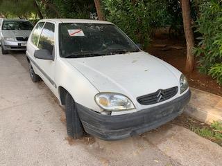 Μεταχειρισμένο Αυτοκίνητο Citroen Saxo 2005 75bhp 1100cc για ανταλλακτικά | Autoscrap - ΧΡΗΣΤΟΣ ΛΑΒΔΑΡΑΣ & ΥΙΟΙ Ο.Ε | Ανακύκλωση , Απόσυρση Αυτοκινήτων, Καταστροφή Αυτοκινήτων, Διάλυση Αντικειμένων - <p>Μεταχειρισμένο Αυτοκίνητο Citroen Saxo 2005 75bhp 1100cc για ανταλλακτικά</p>
